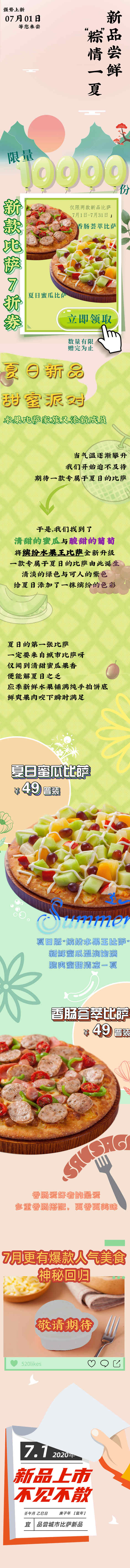 微信图片_20200624150152_副本.jpg