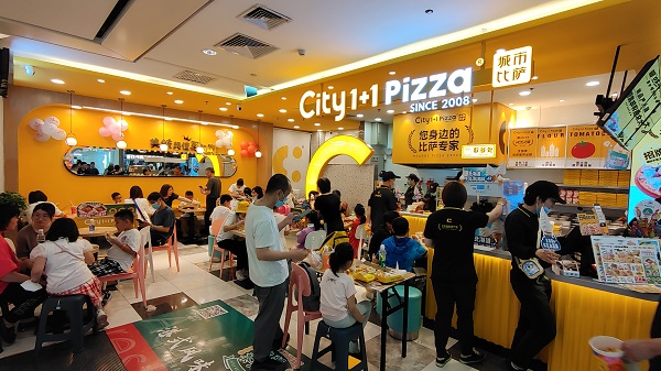 哈尔滨城市披萨加盟店.jpg