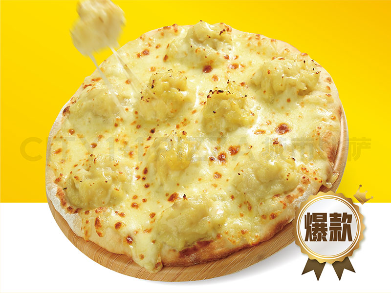 691bc84ccce0f.jpg 猫山王榴莲盛宴比萨.jpg