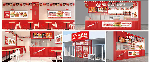 福咔恰汉堡加盟门店展示效果图.jpg
