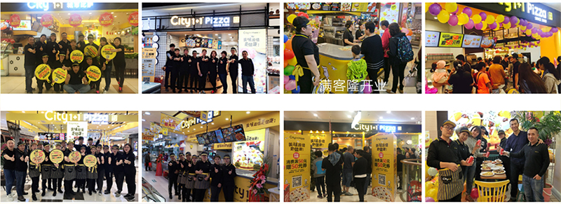 694e1fcc811eb.jpg 城市披萨门店.jpg