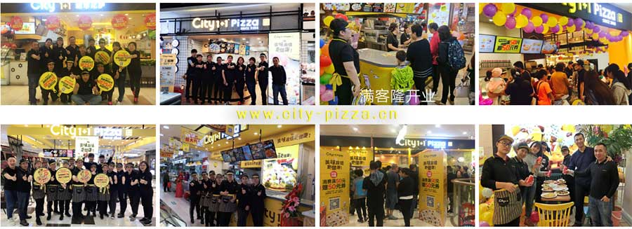 6970385429ef7.jpg 城市比萨加盟店展示.jpg