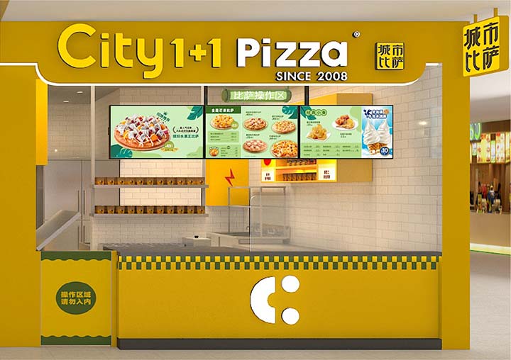 6976ce7a84f81.jpg 20-30平小型社区披萨店.jpg