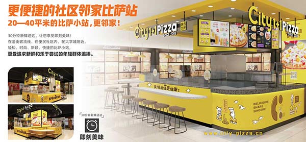 社区披萨店展示.jpg