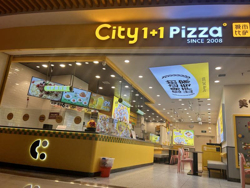 69e6def1ee3fd.jpeg 城市披萨榆树天悦城店实拍.jpeg