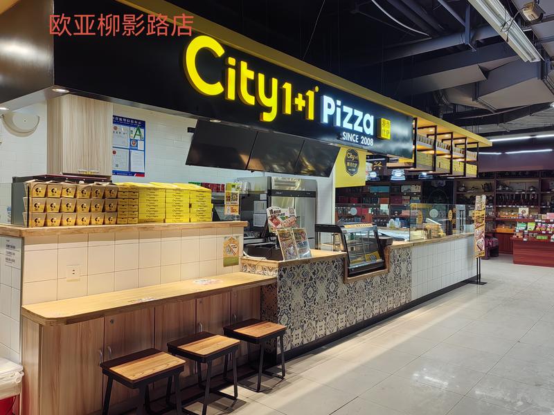 长春城市披萨欧亚柳影路店.jpg