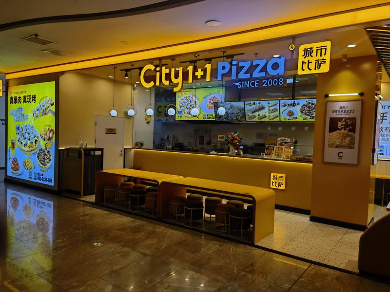 城市比萨锦州未来城.jpg